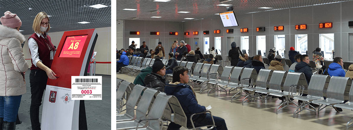 Миграционный центр Сахарово