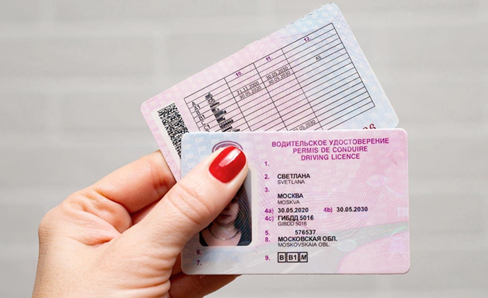 Замена иностранных водительских удостоверений